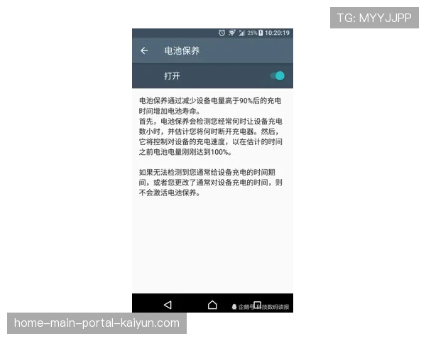 热刺将角球细分为三大模块，依据对手习惯动态调整策略